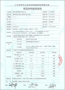 证书4