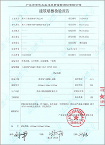 证书5