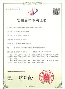 产品专利1
