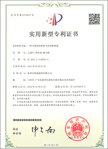 产品专利2