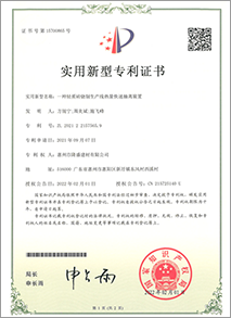 产品专利4