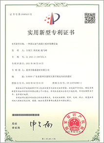 产品专利5